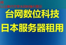 DNS的基本概念及在Linux系统中的配置步骤是什么-韩国服务器