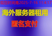 什么叫热部署哪些应用场景和优势值得关注-韩国服务器