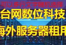 澳洲VPS如何满足用户的最新需求并提供优质服务-韩国服务器