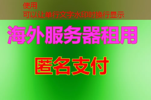 如何安装和使用ICP备案服务码的详细指南