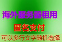 如何查询Linux服务器重启原因和哪个系统日志和命令可以帮助分析原因-韩国服务器