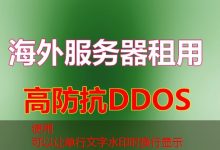 Ubuntu 宝塔如何在服务器上快速安装和配置以简化管理任务？-韩国服务器