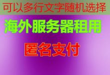 Forge服务端助你打造极致Minecraft服务器体验!-韩国服务器