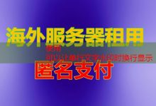 Oracle CASE WHEN 用法在处理多少种服务器配置和价格的查询分析中应用-韩国服务器