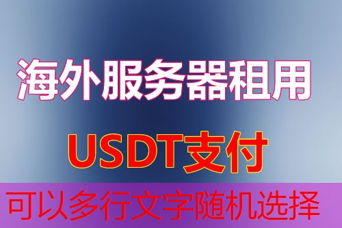 Linux查看IP的几种方式及相关服务推荐是什么？