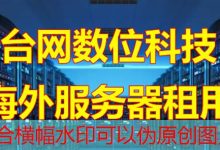 Python 在线 运行的最佳平台与功能解析-韩国服务器