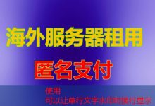 如何在Linux上安装和配置CyberPanel的详细指南-韩国服务器