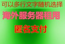 AppImage文件哪个更适合跨平台应用分发和部署-韩国服务器
