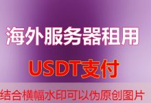 魔方云提供一站式虚拟主机解决方案，满足多样化需求-韩国服务器