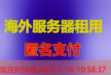 Ubuntu 18.04配置NTP服务在哪里最简单?-韩国服务器