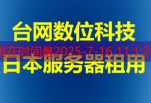 重启 sshd 的时候需要注意哪些问题和最佳实践？-韩国服务器