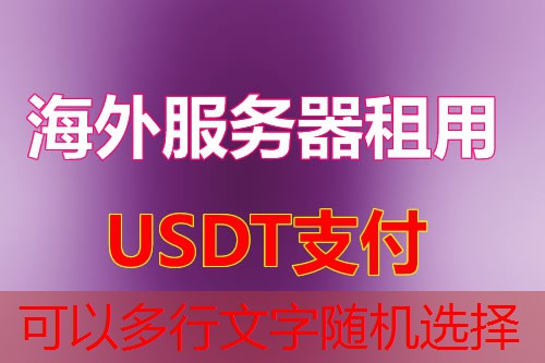 域名备案的重要性不容忽视，确保网络空间安全！