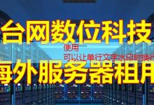 解决`curl: command not found`问题的三大步骤与预防措施-韩国服务器