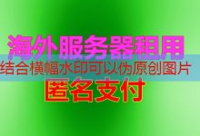 CDN节点的最佳选择与服务推荐-韩国服务器