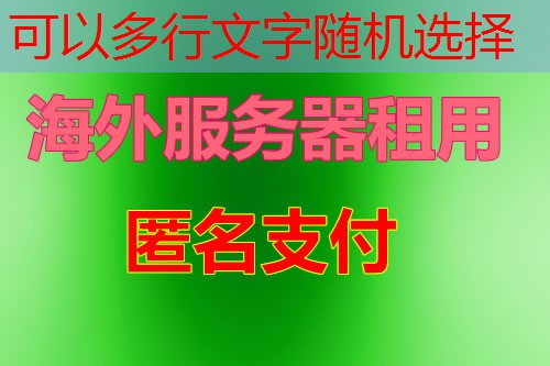 飞牛通过命令行修改IP地址的方法与步骤详解