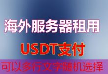 解析binlog从基础到工具使用详解-韩国服务器