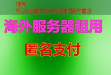 文件共享服务哪个更适合个人和企业用户？-韩国服务器
