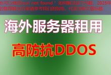curl not found＂ 如何解决这个问题，2025年的推荐解决方案请参考我们的指南。-韩国服务器