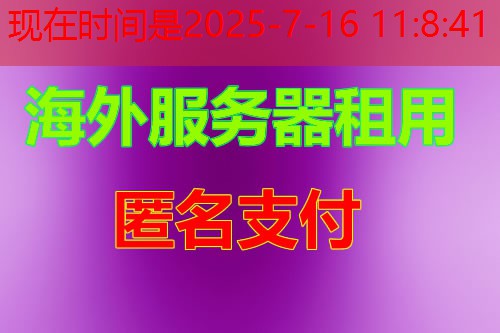 裸金属服务器引爆高性能计算与安全需求的全新时代！