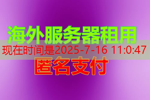 PCDN 是什么哪个内容分发网络及其配置与使用指南