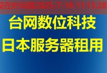 Java SOAP请求的最佳实践与操作指南-韩国服务器