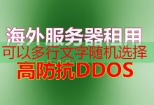 中国境内多家公司提供Windows服务器Q启动管理服务及其产品价格解析-韩国服务器