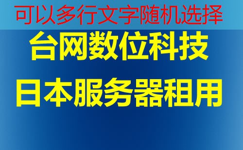 Cogent VPS评测展现其稳定性和安全性明显优于国内知名服务商