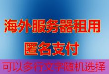 ChatGPT 服务器建设与优化的关键因素是什么-韩国服务器