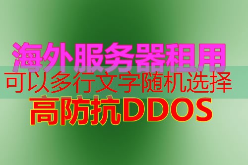 最好的印度VPS服务推荐与价格分析
