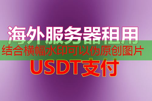 Linux 修改网关确保网络通信顺畅与数据传输有效