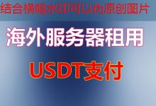 CDN加速要注意哪些事项和操作步骤-韩国服务器