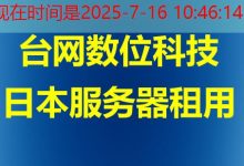 Python plot显示中文异常如何快速解决并提高可视化效果-韩国服务器