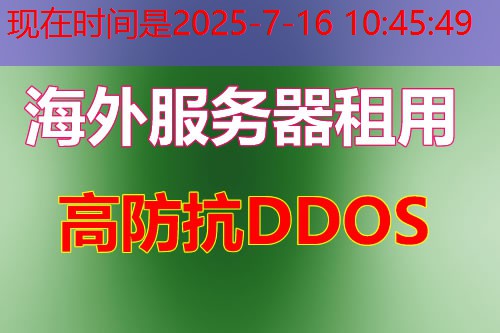 nginx 防盗链如何帮助您保护网站安全？