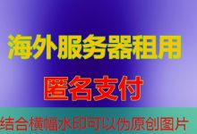 Ubuntu不显示下划线的原因及解决方案详解-韩国服务器
