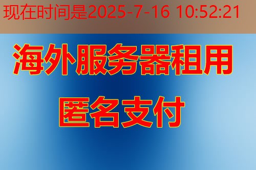 找不到服务器IP地址的几种常见原因及解决方法