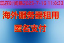 AMH面板如何满足现代服务器管理的需求？-韩国服务器