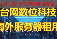 MyBatis-Plus全字段模糊查询实战与最佳实践-韩国服务器