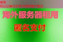 Ubuntu搭建SOCKS5的理由与优势解析-韩国服务器