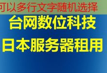 Hostodo打开后您需要了解哪些关键步骤？-韩国服务器