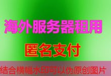 从零开始搭建专属网络的几个关键步骤解析-韩国服务器