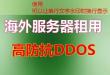 公司邮箱注册平台选择与操作指南-韩国服务器