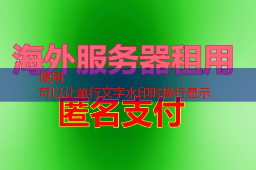 IPLC机场的五大核心优势与主要服务解析