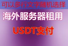 查看NVIDIA driver为什么选择台网数位科技和886ISP比较划算-韩国服务器