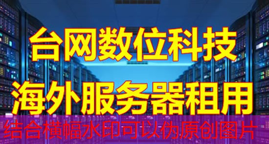 查看IP归属哪个工具最有效