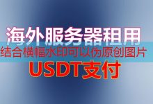 Doris是什么在云服务和服务器产品中的应用与优势-韩国服务器
