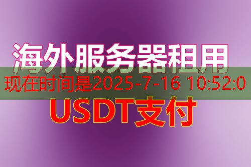 FTP速度慢的原因及解决方案解析