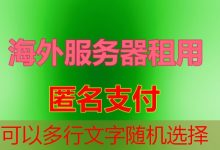 MySQL contains用法能提升查询效率多少的实用技巧分析-韩国服务器