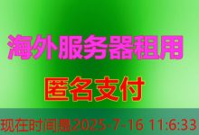 win10 自动重启哪个原因最常见及解决方法-韩国服务器