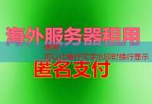 VPS带宽测试工具可以有效优化网络性能吗-韩国服务器