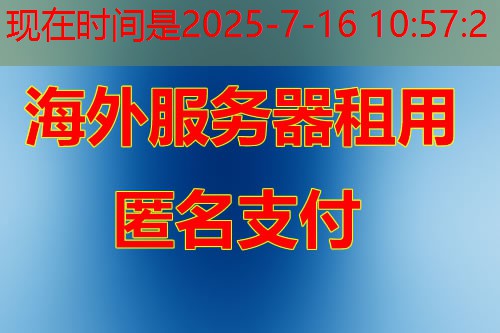 域名查IP服务有多少选择和推荐供给商